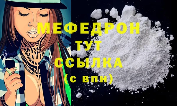 MDMA Богданович