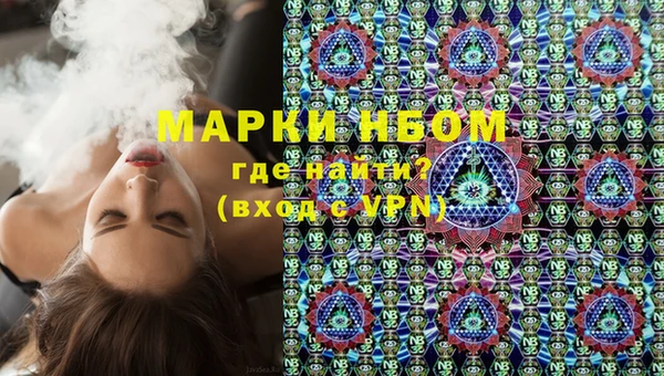 марки lsd Богородицк