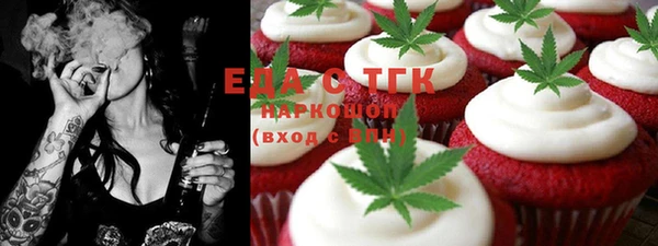 марки lsd Богородицк