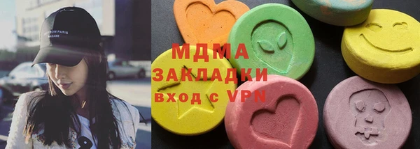 MDMA Богданович