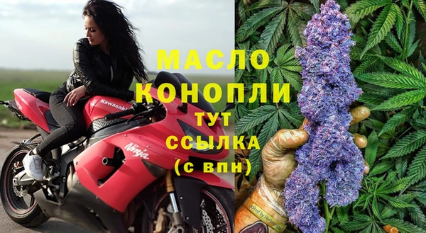 марки lsd Богородицк